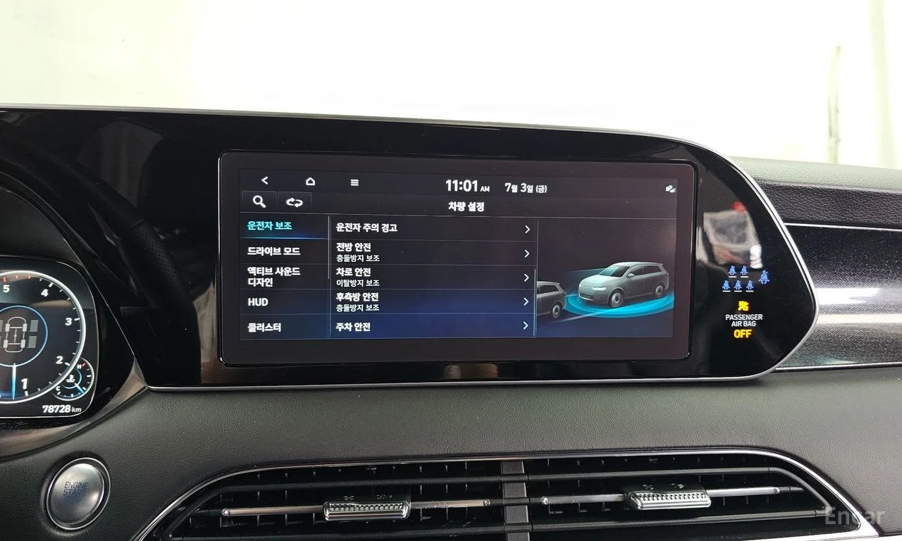 Hyundai Palisade, фотография 16